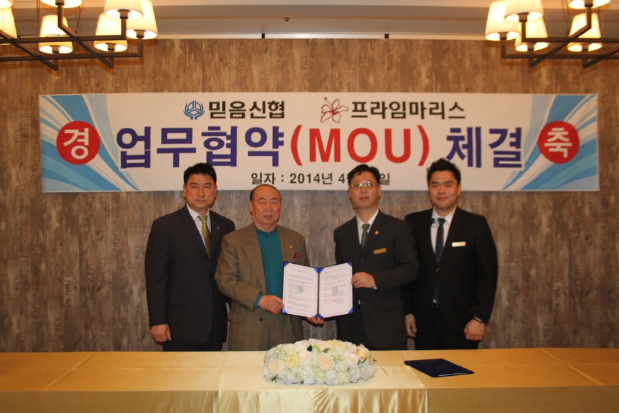 프라임 마리스.jpg