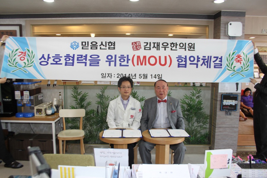김재우한의원.jpg