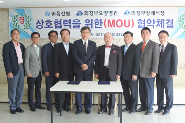의정부장례식장.jpg