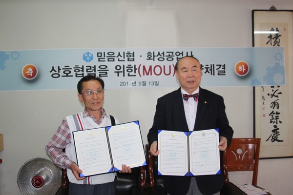 화성공업사.jpg