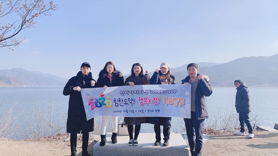 신시가지7ed.jpg