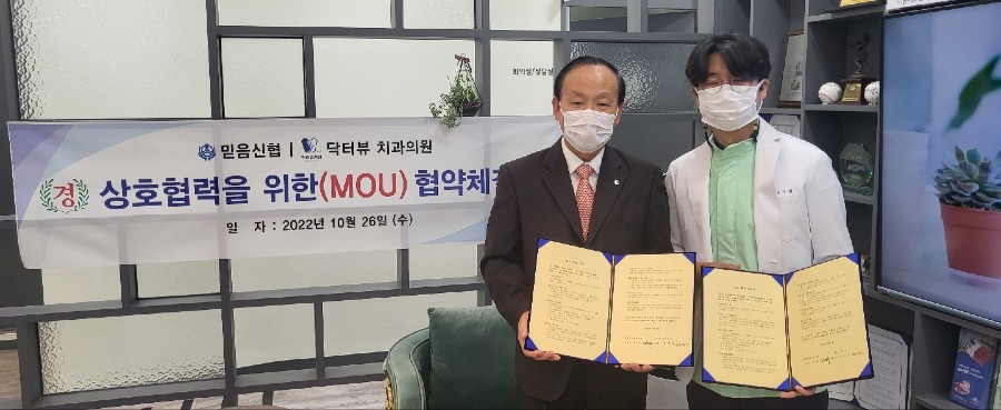 홈페이지용(닥터뷰).jpeg