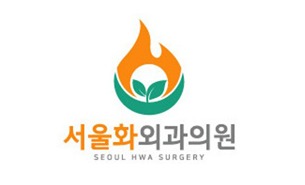 서울화의원.jpg