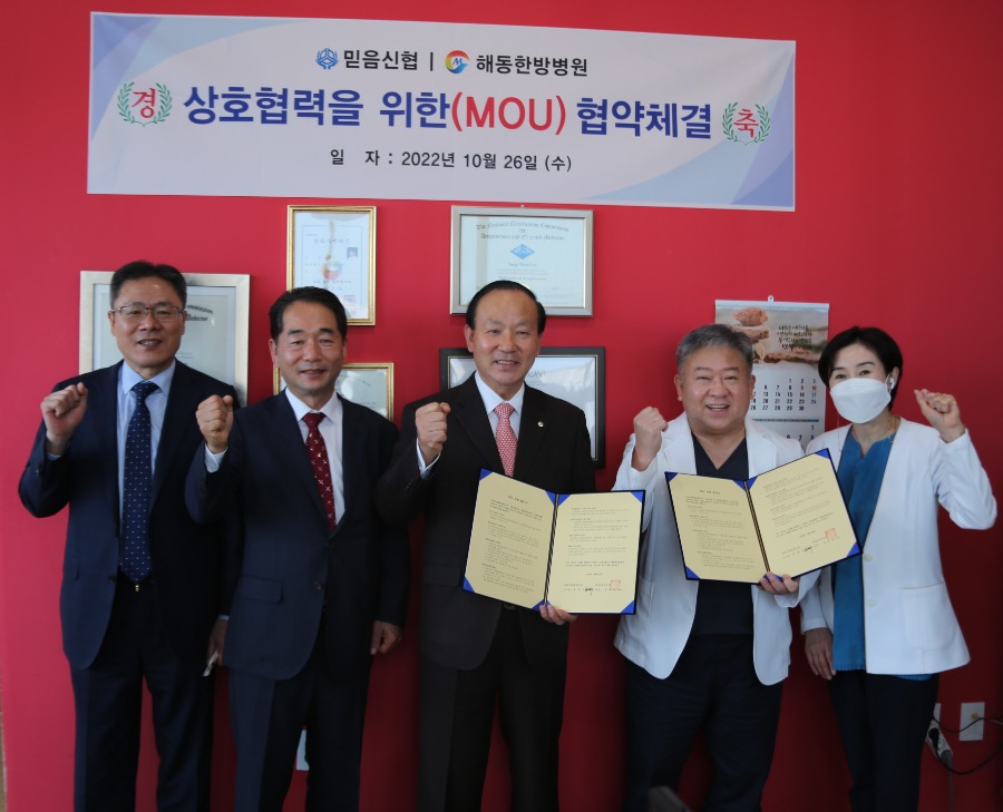 홈페이지용(해동).JPG