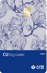 CUbig CLASSIC
