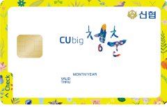 CUbig SIMPLE